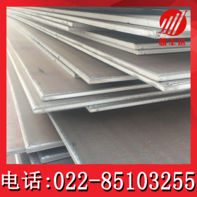 高强度调质结构钢板30CrMnSi合金钢板 热轧30CrMnSi合金板