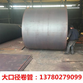 现货批发 沧州Q345B直缝钢管 DN600*16大口径厚壁直缝钢管厂家