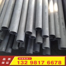 河南郑州现货供应 不锈钢钢管  外径265超大超厚壁管