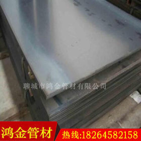 【鸿金】供应Q345D合金钢板 Q345R合金板价格 Q345C合金钢板厂家