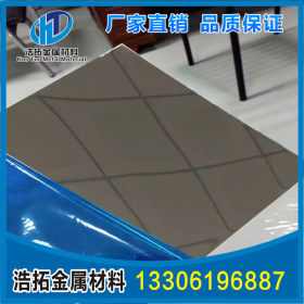 专业批发 430不锈钢板材 加工不锈钢压花板 1.2mm拉丝不锈钢板