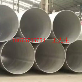 201/304/316不锈钢工业管 405*3.0超大口径排风排水管机械工业管