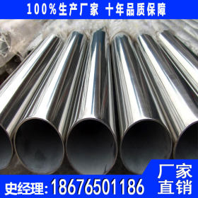 410 431 420 410 4系列不锈钢焊管 不锈钢异型管 不锈钢制品管