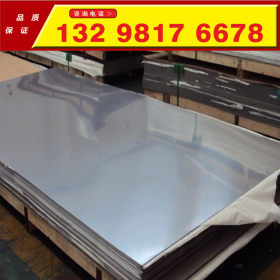 河南不锈钢 现货冷轧不锈钢板超宽幅不锈钢冷轧板1.5米宽钢板批发