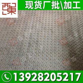 广东厂家供应防滑钢板 铺地板楼梯踏板 地铁走廊防滑铁板花纹板