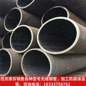 现货273*8无缝钢管 厚壁合金钢管 结构20#高压锅炉钢管