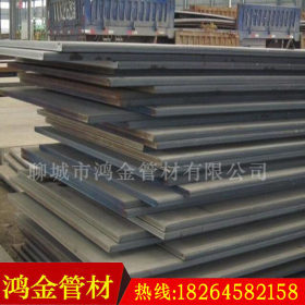 【鸿金】供应65锰钢板现货 65Mn钢板厂家 65Mn弹簧板价格