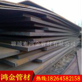 【鸿金】供应50Mn钢板现货  55Mn弹簧钢板价格  50Mn2钢板厂家