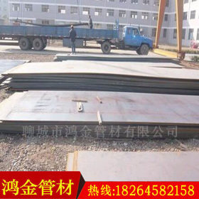 【鸿金】供应27硅锰中厚板 27SiMn合金钢板 高韧性耐磨合金板价格