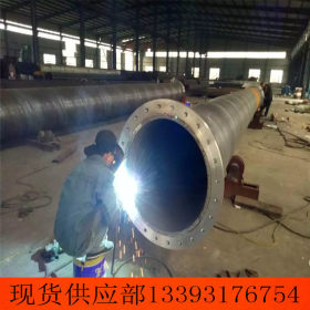 dn1600防腐钢管 环氧富锌防腐钢管 自来水IPN8710螺旋钢管