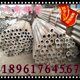 专业生产冷拉六角钢管 农用机械专用冷拉六角管 20号异型管