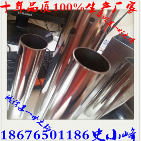 低碳不锈钢管 304L不锈钢管 316L不锈钢管 310S不锈钢管材价格