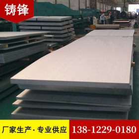2507 2205不锈钢板  脱硫脱酸不锈钢板2507 2205欢迎来厂选购