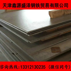 太钢不锈 304 不锈钢板 国标正品 现货供应