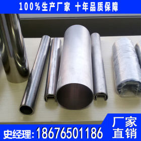 直销304\316不锈钢制品管\挤压生产不锈钢椭圆管 不锈钢异型管
