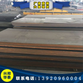 高猛耐磨钢板 Mn3耐磨板 抗冲击耐磨性高 锰13耐磨钢板 现货直销