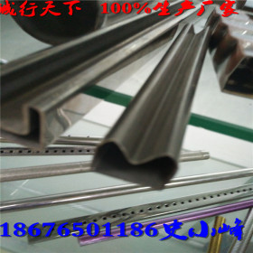 304不锈钢槽管 不锈钢异形管 扶手管 椭圆管 扇形管 三角管厂家