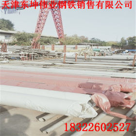 天津高品质304不锈钢无缝管 装饰管 卫生管  包材质包化验
