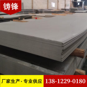 310S热轧板 耐高温不锈钢板 （3-150mm）中厚板 可割圆割方加工