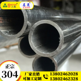 佛山三能厂家生产直销批发201不锈钢管 25*25不锈钢方管焊管
