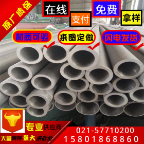 上海现货销售309S不锈钢管 无缝管 309S不锈钢方管 可切割小样验