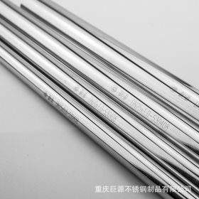 重庆厂家产地货源薄壁304不锈钢给水管 家装卫生级不锈钢抛光圆管
