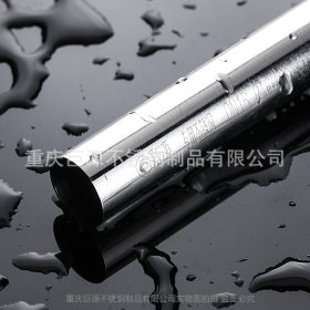 重庆厂家直销304不锈钢燃气管 内外抛光管 入户安装材料 有现货