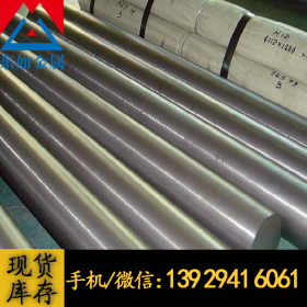 直销日本SNCM439合金结构钢 SNCM439圆钢 SNCM439圆棒 可取样检测