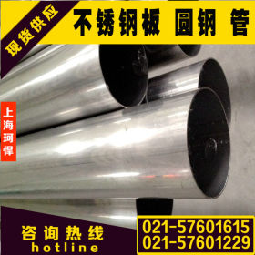 现货销售AL-6XN不锈钢管 AL6XN无缝管 AL-6XN不锈钢无缝管 可零切