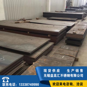 42CrMoA钢板合金钢板现货销售规格齐全可切割可定制厂发库提配送