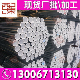 广东钢管批发现货镀锌管 Q235消防耐腐热镀锌钢管 规格齐全