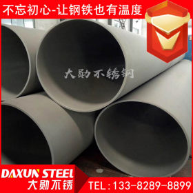 304不锈钢焊管大口径304工业焊管不锈钢走水管道 薄壁焊管