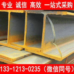 莱钢 Q235DH型钢 Q235DH型钢价格 专业供应