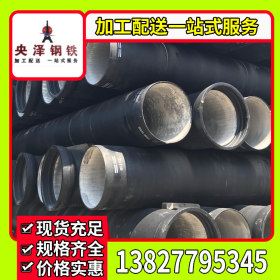 深圳 球墨铸铁管 铸铁管 管件配件 厂家 加工配送加工一站式服务