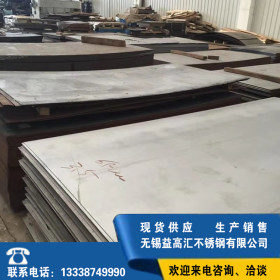 现货供应20mn2钢板 品质保障 可切割零售 配送到厂