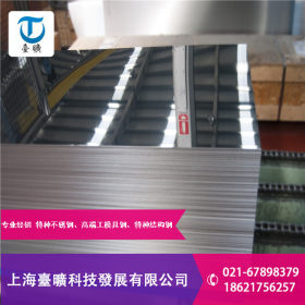 供应德标1.4501不锈钢板1.4501小圆钢 质量保证