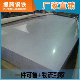 广东一级电解板   耐指纹电解板 覆膜电解板 SECC电镀锌卷
