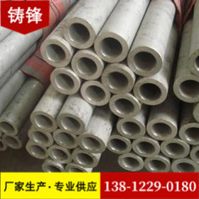 不锈钢圆管 316L不锈钢管价格 316不锈钢管 耐腐蚀316不锈钢管