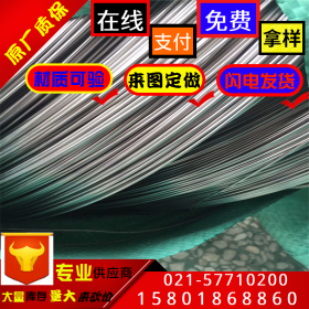 上海厂家日本进口sus631不锈钢线 不锈钢弹簧钢丝17-7PH不锈钢丝