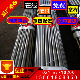 上海厂家专业批发303易切削不锈钢六角棒 六角棒 长度4-6米可定做