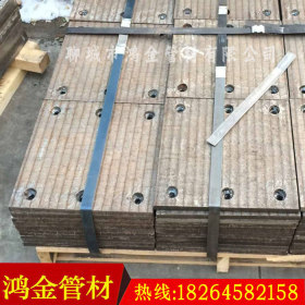 【鸿金】供应复合耐磨衬板 碳化铬复合耐磨钢板 堆焊耐磨板供应商