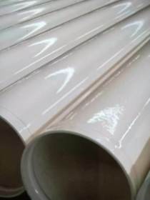 镇江市最新的外镀锌内涂塑钢管现货供应