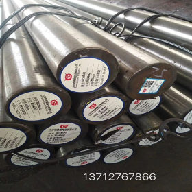 德国进口X32CrMoCoV3-3-3 X15CrCoMoV10-10-5冷作模具钢材
