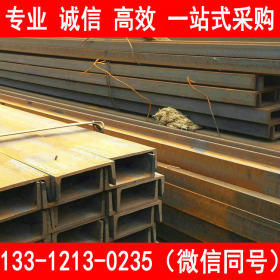 宣钢 Q355D 国标槽钢 正品资源 仓储现货