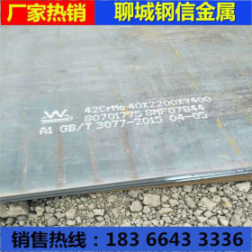 安钢245R容器钢板 345R锅炉板 15crmoR压力容器钢板 保材质保性能