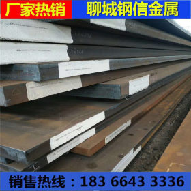 耐酸钢板、ND钢板、09CrCuSb钢板、09CrCuSb耐酸耐腐蚀用钢板