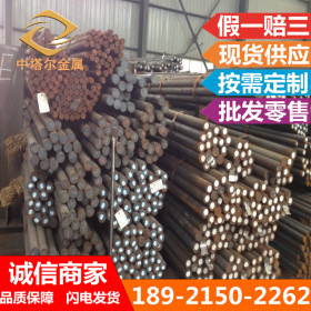 国标优质Q345D合金钢 热轧合金圆钢 现货可零切