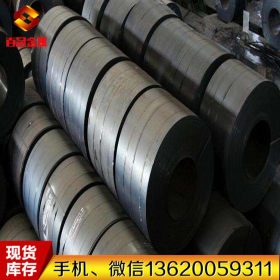进口弹簧钢带 65MN锰钢带 弹簧钢片 0.6 0.7 0.8 0.9 1.0 1.2  mm