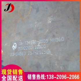 现货销售NM400耐磨钢板 舞钢WNM400耐磨板现货 火焰零割