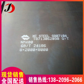 舞钢生产 耐磨钢板 高硬度nm500耐磨板 耐磨性强 可切割